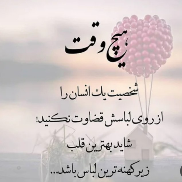 شب همگی بخیر🌟🌟