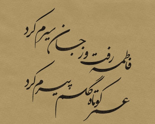  ❂❂❂💚❂💚الّلهُمَّ‌صَلِّ‌عَلَی‌مُحَمَّدٍوَآلِ‌مُحَمَّد❂💚❂❂❂