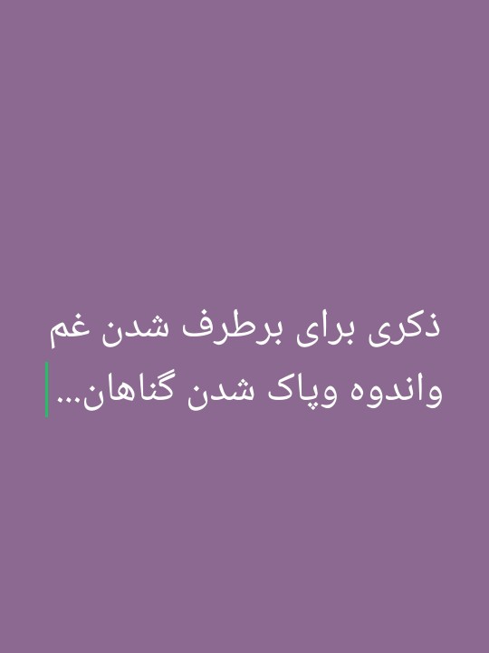 بفرمایید کپشن 👇🏻