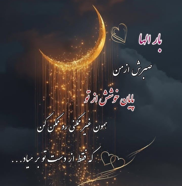 🤲🤲🤲🤲🤲🤲🤲