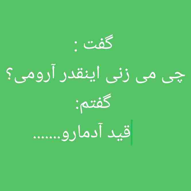 بعضی ها بهت زخم می زنند، بعد بهت چسب زخم تعارف می کنند.... 