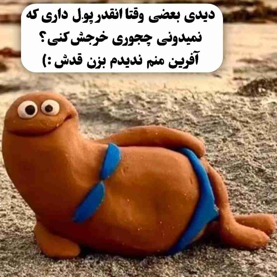 😂😂👍🏻👍🏻