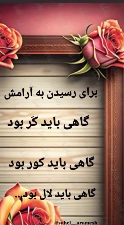 دقیقا ☝️✔️