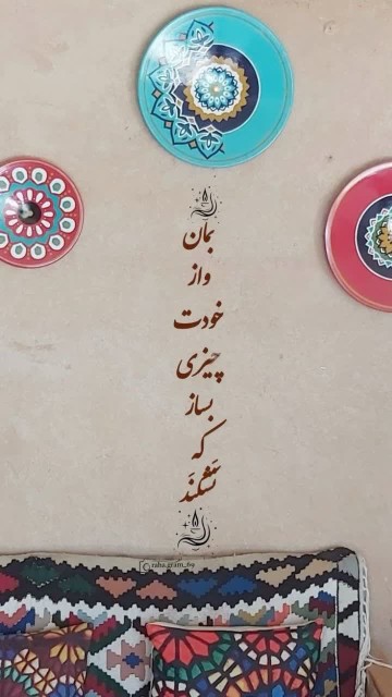 سلااامم عصرپاییزیتون بخیر 👌👌👌