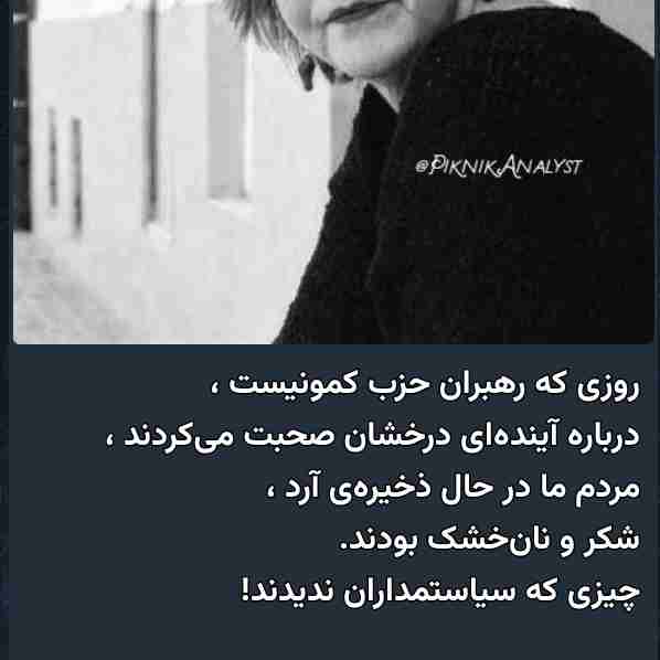 تاریخ در اینجا تکرار می‌شود