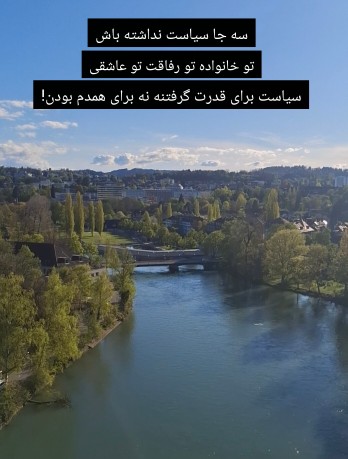 روزتون بخیر 🙋🍷🍷 صلامتی رفقا 