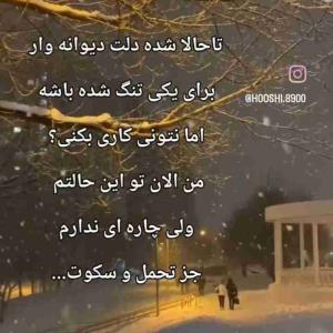 حال   دلتـــــــون   شاد   باشه 