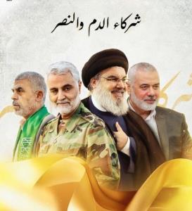 سرداران شهید مقاومت ✊