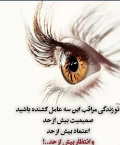 مهران لر....🙄🤔👈👌👌👌