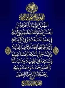 ♡الّلهُـمَّ‌عَجِّــلْ‌لِوَلِیِّڪَـــ‌الْفَـــرَج ♡

🕊___