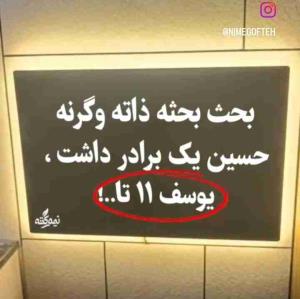 بحث بحثه زات آدمه 