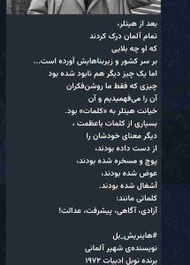 مثل ایران‌امروز