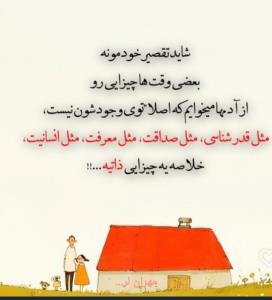 مهران لر...🤔🙄🤔🙄🤔🧐🤨