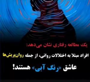 این چی بود من دیدم 😐😂
