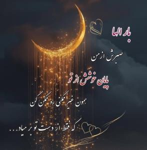 🤲🤲🤲🤲🤲🤲🤲