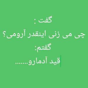 بعضی ها بهت زخم می زنند، بعد بهت چسب زخم تعارف می کنند.... 