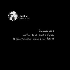 اینجوریاست🌱✨