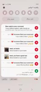 چالش صحفه گوشی من سر کار حوصلم سر رفته