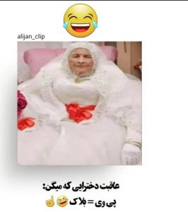 روزتون بخیر دوستان 🌹 التبه جسارت نباشه یکمی بخندید 