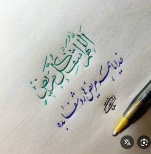 دوستان برام دعا کنید🙏