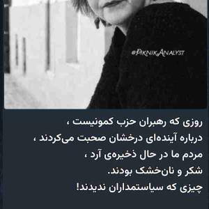 تاریخ در اینجا تکرار می‌شود