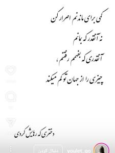 دختری که رهایش کردی:((((