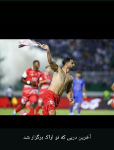 8سال پدر کیسه😹