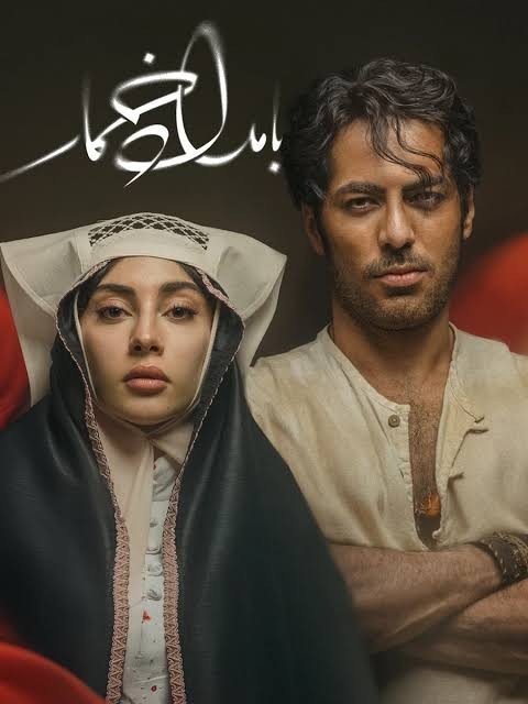 کیا این سریال زیبا رو میبینن