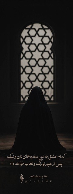  ❂❂❂💚❂💚الّلهُمَّ‌صَلِّ‌عَلَی‌مُحَمَّدٍوَآلِ‌مُحَمَّد❂💚❂❂❂