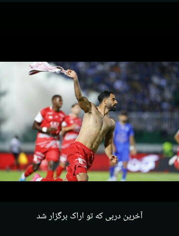 8سال پدر کیسه😹