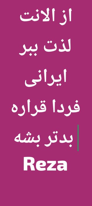 کابوس تورم بی ابی۔۔۔۔