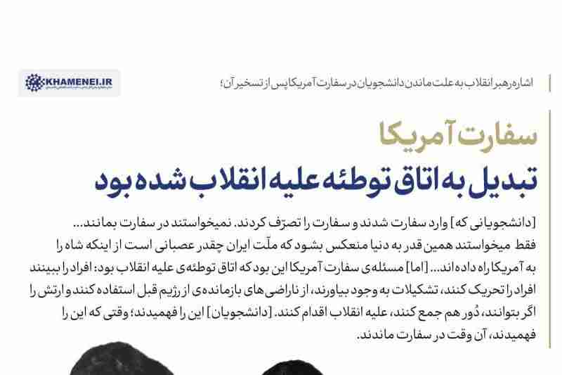 ماندن دانشجویان 