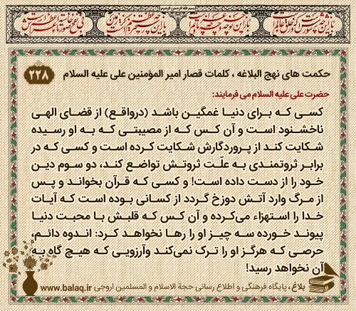 🌴الّلهُمَّ‌عَجِّلْ‌لِوَلِیِّکَــ الْفَـرَج🌴