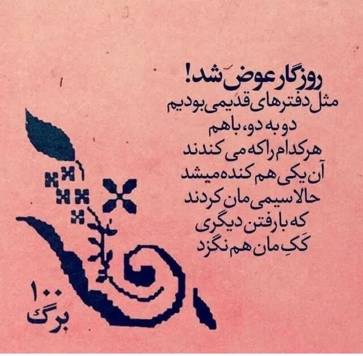 🌻💞شرح در تصویر 💞🌻