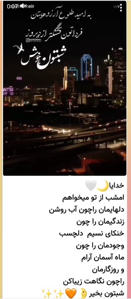 سلام دوستان گلم شبتون گل بارون ✋️🌻🌹🌻🌹🌻🌹