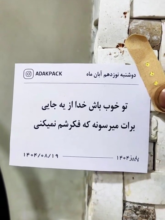 خدایا شکرت ❤️