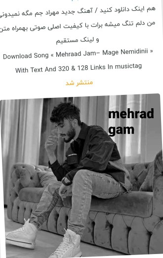 دلم تنگ میشه برات 🎼🧜‍♀️💔🧜‍♂️