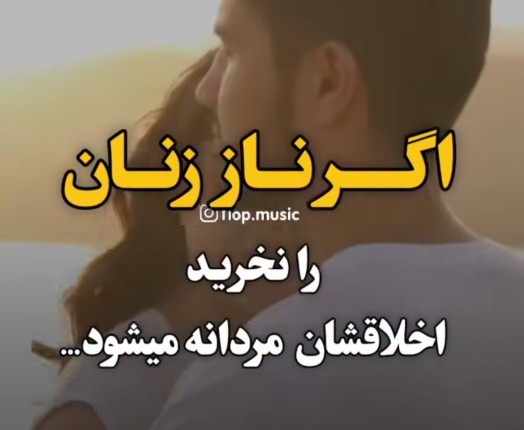 نظرتون چیه درمورد این پست.    