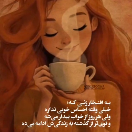 صبح همگی بخیر 🌱 ساز دلتون کوک کوک😉