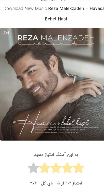 حواسم بهت هست🎼 🧜‍♀️❤🧜‍♂️