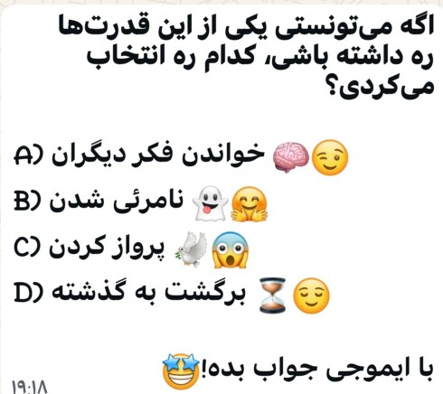 کدومممم