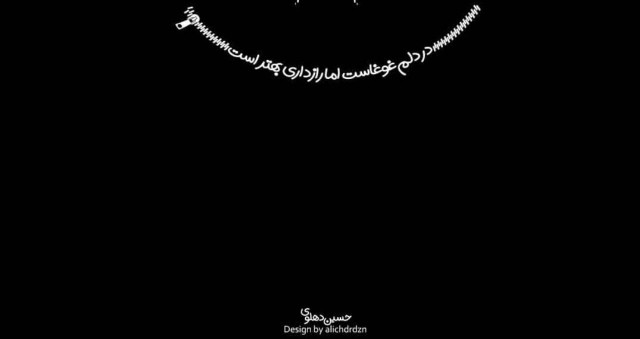 ■چشم میدوزم به در امیدواری بهتر است♡•♡•♡•