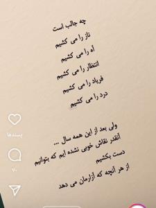 عجب نقاشی هستیم همه ما🫤