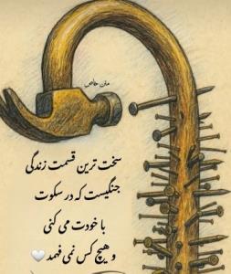 👍👍شرح در تصویر 👍👍