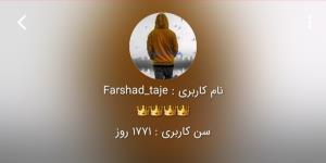 رند شدنم مبارک1️⃣7️⃣7️⃣1️⃣👑😊