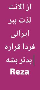 کابوس تورم بی ابی۔۔۔۔