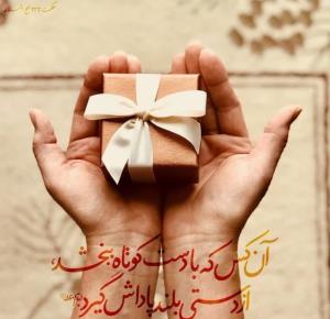 #نهج_البلاغه