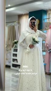 وقتی داری آماده میشی واسه عقدت😃