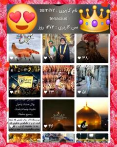 مبارکت باشه قلبم😍👆🥰❤️❤️