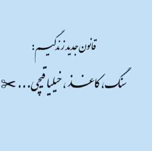 هیچ چیزی بهتر از آرامش نیست😉